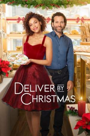 Доставить к Рождеству онлайн